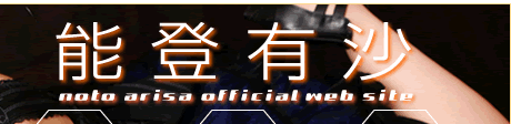 \oL official web site